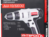 Дрель-шуруповерт Интерскол ДШ-10/320Э2 0