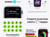 Смарт часы Apple Watch SE 40mm Sand Sport Band Серебристый 2