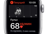 Смарт часы Apple Watch SE 40mm Sand Sport Band Серебристый 3