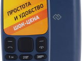 Мобильный телефон Digma A106 синий 6