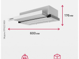 Вытяжка Hansa OTP6221WGH 11