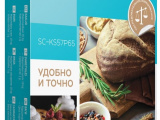 Весы кухонные Scarlett SC-KS57P65 1