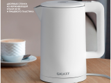Чайник электрический Galaxy GL 0323 12