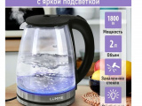 Чайник электрический Lumme LU-KT4116A черный 0