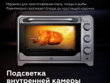Минидуховка BQ EO2001W Steel-черный 2