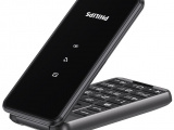Мобильный телефон Philips Xenium E2601 Dark Gray,2SIM 0