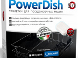 Таблетки для посудомомечных машин 5 в 1 Indesit C00308531 0