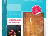 Весы кухонные Scarlett SC-KS57P19 2