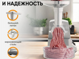 Мясорубка Tesler MG-2000 серый/серебристый 2