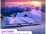 43' Телевизор Haier Smart TV S4 1