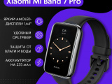 Фитнес браслет Xiaomi Mi Band 7 7