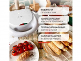 Бутербродница-Вафельница Великие реки Пышка-3 0