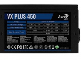 Блок питания для ПК Aerocool VX PLUS 450 10