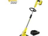 Триммер Karcher Lawn Trimmer Battery 18-30 Set *EU 1.444-311.0 1