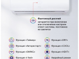 Кондиционер AVEX AC 09 QUB 7