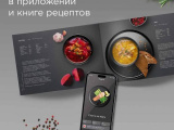 Мультиварка Redmond MC102 1