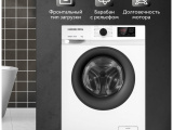 Стиральная машина HIBERG WHQS4-610 W 8