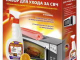 Topperr 3412 Набор для ухода за СВЧ 0