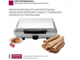 Бутербродница-Вафельница Мастерица WM-2 0