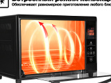 Минидуховка GFGril GFOO-5 38л. 2000Вт черный 2