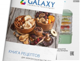 Сушка для продуктов Galaxy GL-2636 5