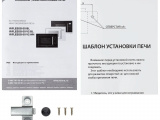 Печь свч встраиваемая Krona Riflesso 60 BL V2 0