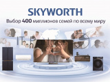 40' Телевизор Skyworth 40E55G 6