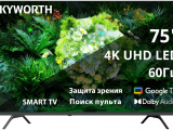 Телевизор Skyworth 75G66G 9