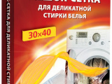 Мешок для стирки Topperr Мешок-сетка для деликатной стирки 30х40 см 0