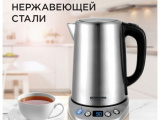 Чайник электрический Redmond RK-M1305D 4