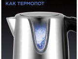 Чайник электрический Redmond RK-M1305D 6