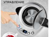 Чайник электрический Redmond RK-M1305D 10