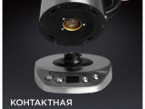 Чайник электрический Redmond RK-M1305D 19