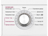 Стиральная машина LG FH0M7NDS0 12