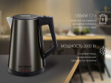 Чайник электрический Endever Skyline KR-244S 12