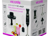 Блендер погружной Viconte VC-4427 2