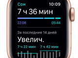 Смарт часы Apple Watch SE 40mm Sand Sport Band Розовый 2