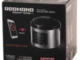 Мультиварка Redmond RMC-M227S 9