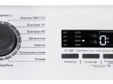 Стиральная машина Weissgauff WM 40380 TD Inverter 15