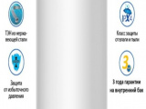 Водонагреватель Haier HEC ES80V-HE1 0
