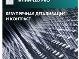 75' Телевизор Hisense 75U8KQ 1