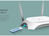 Маршрутизатор TP-LINK TL-WR 842N 9