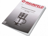 Кофеварка капельная Maunfeld MF-732BK 7