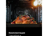 Духовой шкаф Lex EDM 4540 BBL 0
