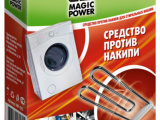 Чист. ср-во для стиральной машины Magic Power MP-023 Средство против накипи 0
