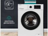 Стиральная машина Nordfrost i-DDQ4 10120 W 16