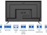 55' Телевизор KIVI 55U740NB 4