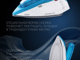 Утюг Polaris PIR 1003T Голубой 7