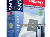 Мешок для пылесоса Topperr 1406 SM70 0