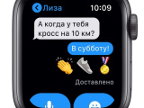 Смарт часы Apple Watch S6 44mm Sand Sport Band Чёрный 3